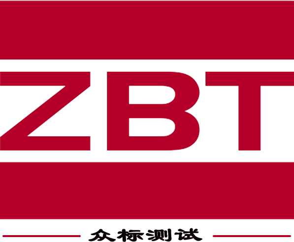 濟南眾標儀器設備有限公司 濟南眾標儀器設備有限公司