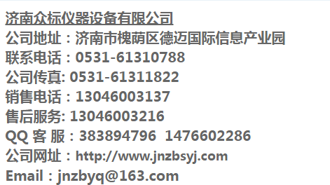 聯系我們 聯系我們