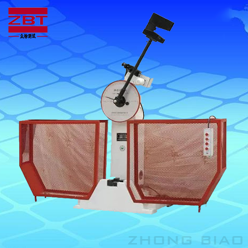 沖擊實驗機 沖擊實驗機