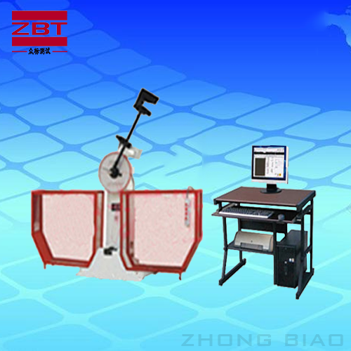 全自動沖擊實驗機 全自動沖擊實驗機