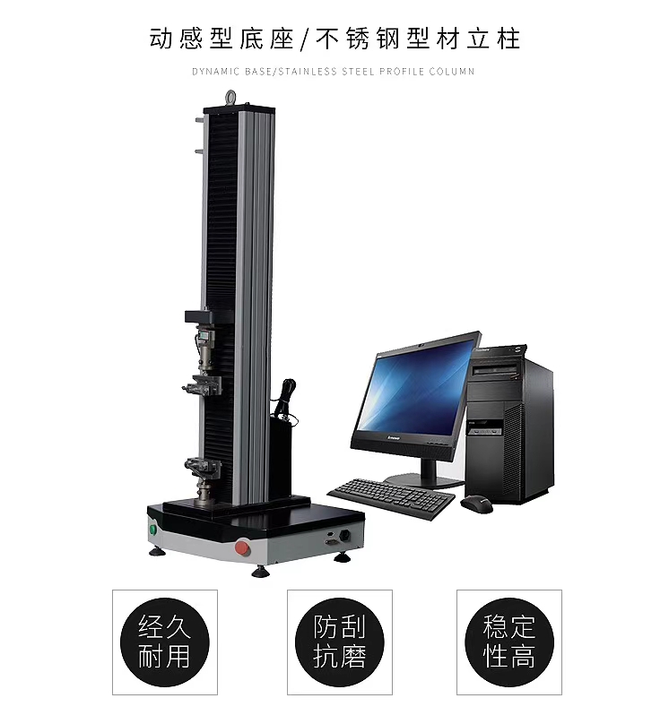 拉力測試試驗設備 拉力測試試驗設備