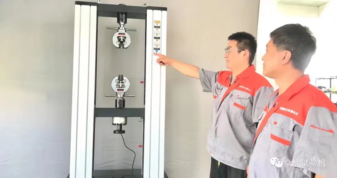 萬能材料試驗機 萬能材料試驗機