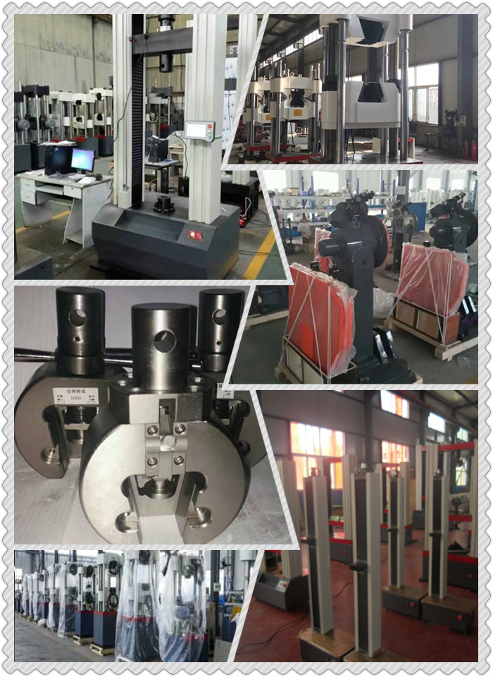 金屬材料萬能試驗(yàn)機(jī)