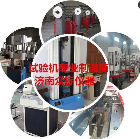 人造板膠合強度萬能試驗機