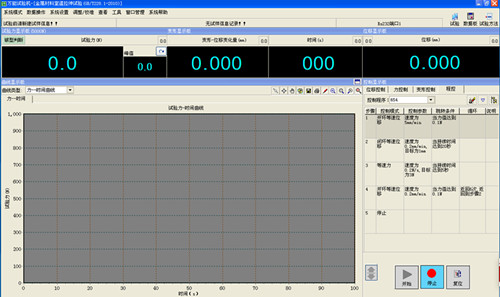 試驗機測控軟件