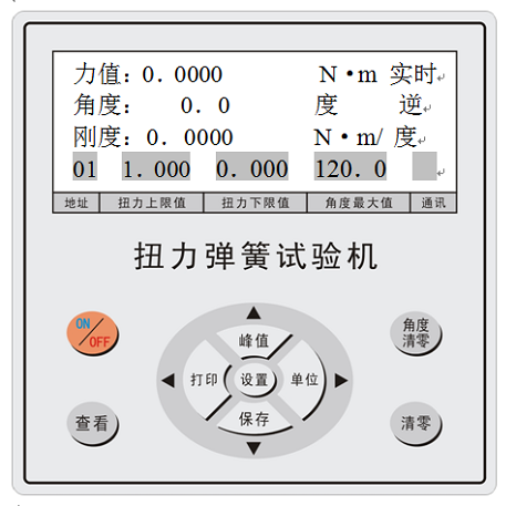 數(shù)字式手動扭轉(zhuǎn)彈簧試驗機(jī)